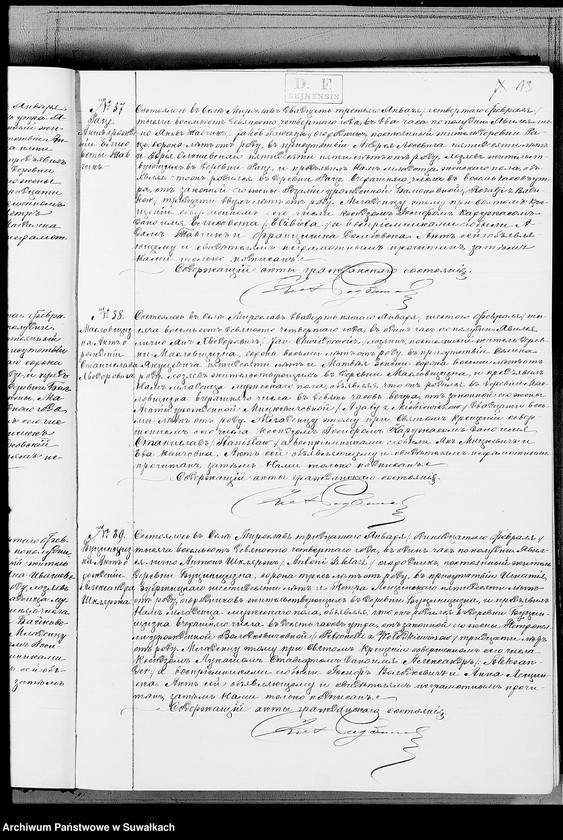 image.from.unit.number "Nastojaščaja Kniga Duplikat služaščaja dlja zapisyvanija aktov o rodivšichsja, brakosočetavšichsja i umeršich Miroslavskago Rimsko- Katoličeskago Prichoda na 1894 god Księga duplikat akt o urodzonych zaślubionych i zmarłych"