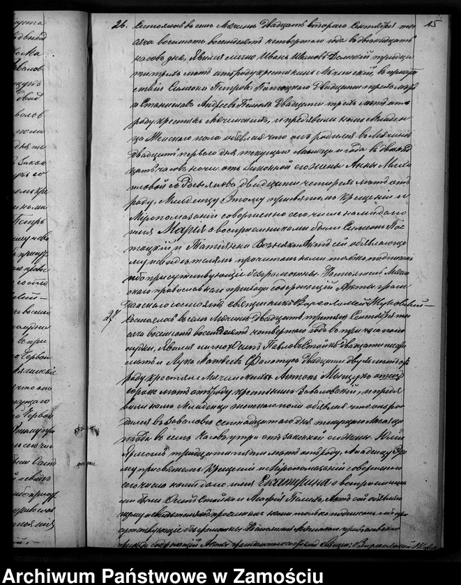 image.from.unit.number "Akta urodzeń, małżeństw, zgonów"