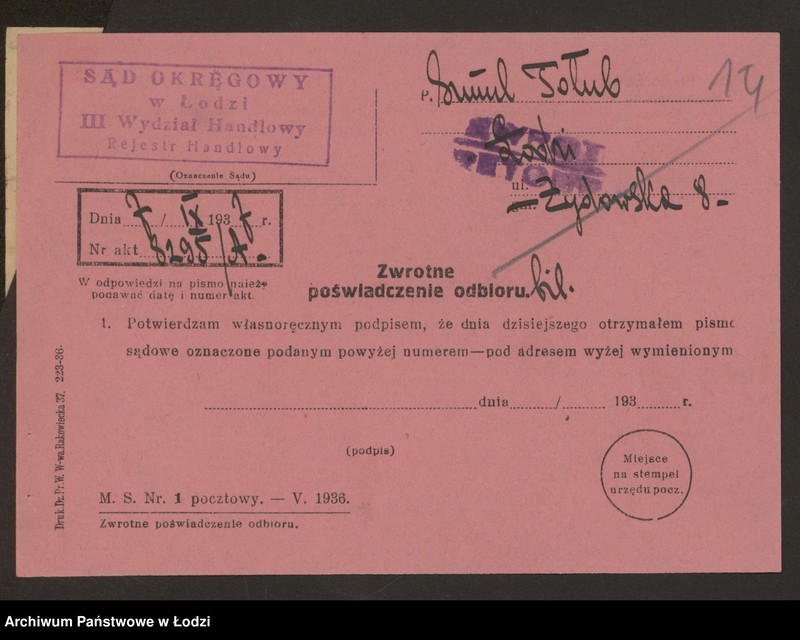 Obraz 16 z jednostki "Szmul Tołub- sprzedaż obuwia"