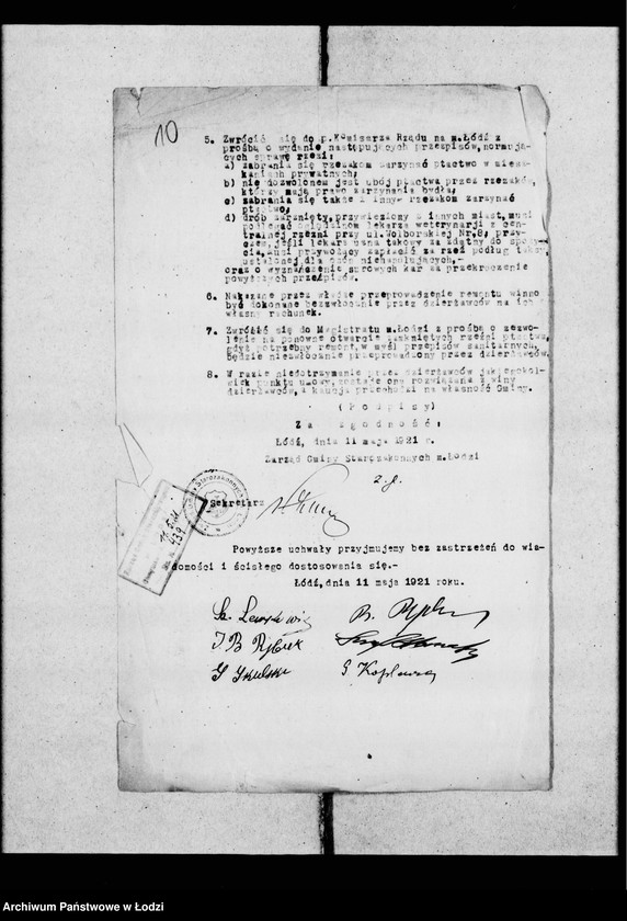 Obraz 13 z jednostki "Sprawy uboju bydła i rzezi ptactwa"