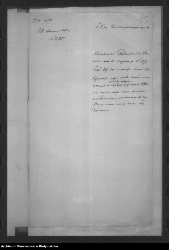 image.from.unit.number "Delo… Tamuliški, gminy Zyple, Vladislavoyskago uezda, b. ĉastnoe im. Gelgudyški-nizše"