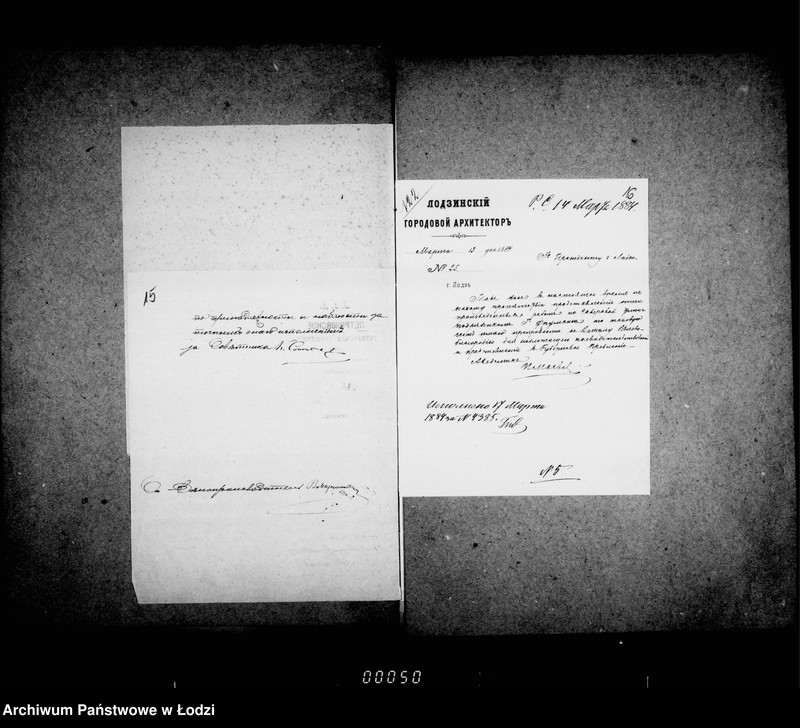 Obraz 14 z jednostki "O mostovych"