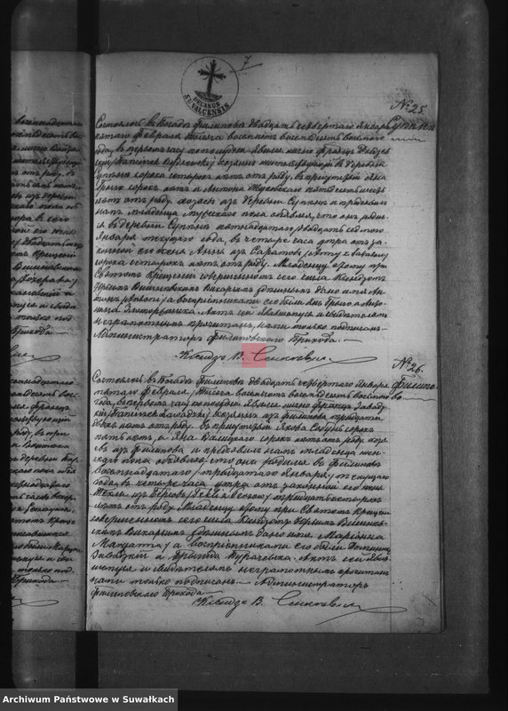 Obraz 17 z jednostki "Kniga zvana Duplikat zaključajuščaja v sebja Akty Rodivšichsja, Brakosočetavšichsja i umeršich Filipovskago Rimsko- Katoličeskago Prichoda s 1888 goda"