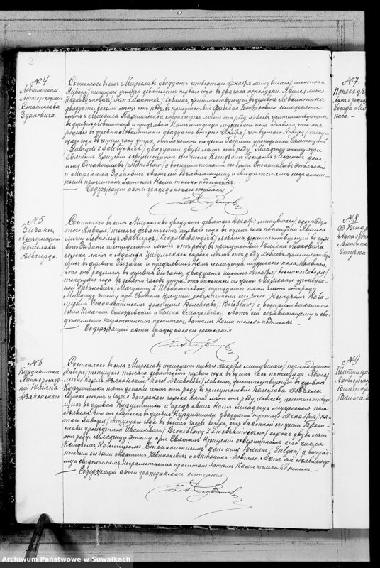 image.from.unit.number "Duplikat Rodivšichsja Brakosočetavšichsja i Umeršich Miroslavskago Rimsko- Katoličeskago prichoda Sejnskago Dekanata na 1901 god"