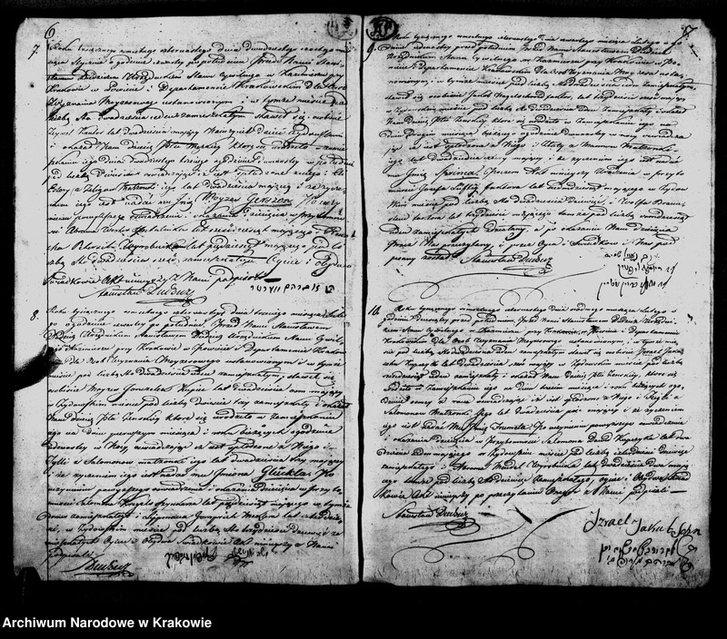 image.from.unit.number "Księga Aktow Urodzenia Gminy Wyznania Moyzeszowego. Synagogi Kazimierskiey przy Krakowie na Rok 1814"