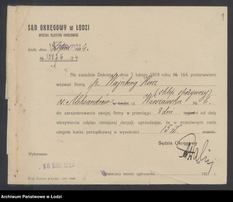 Obraz 3 z jednostki "Hersz Wajnberg- sklep spożywczy"