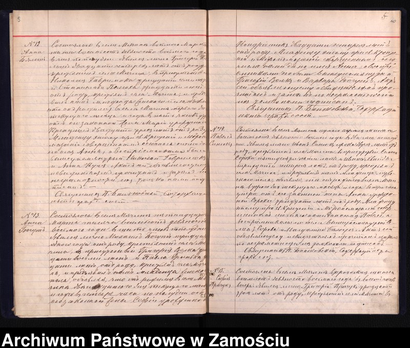 image.from.unit.number "Akta urodzeń, małżeństw, zgonów"