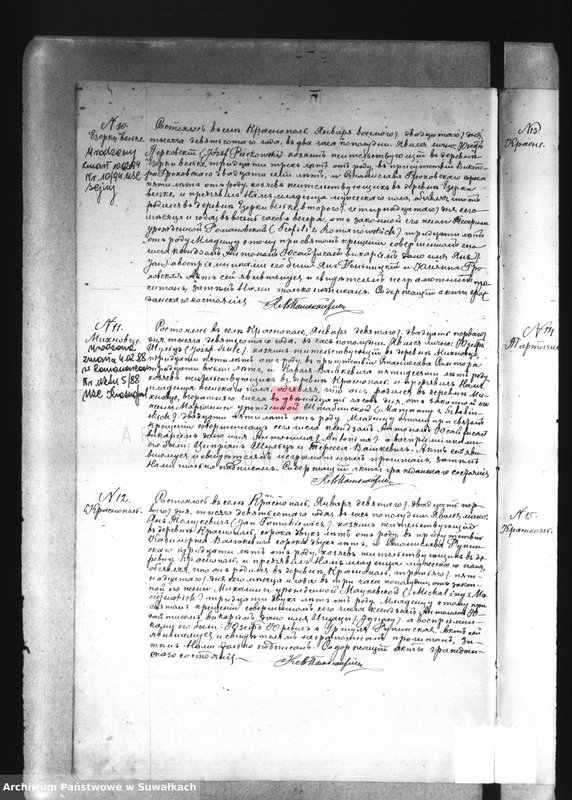 image.from.unit.number "Duplikat Krasnopolskago rimsko-katoličeskago prichoda na 1900 god."