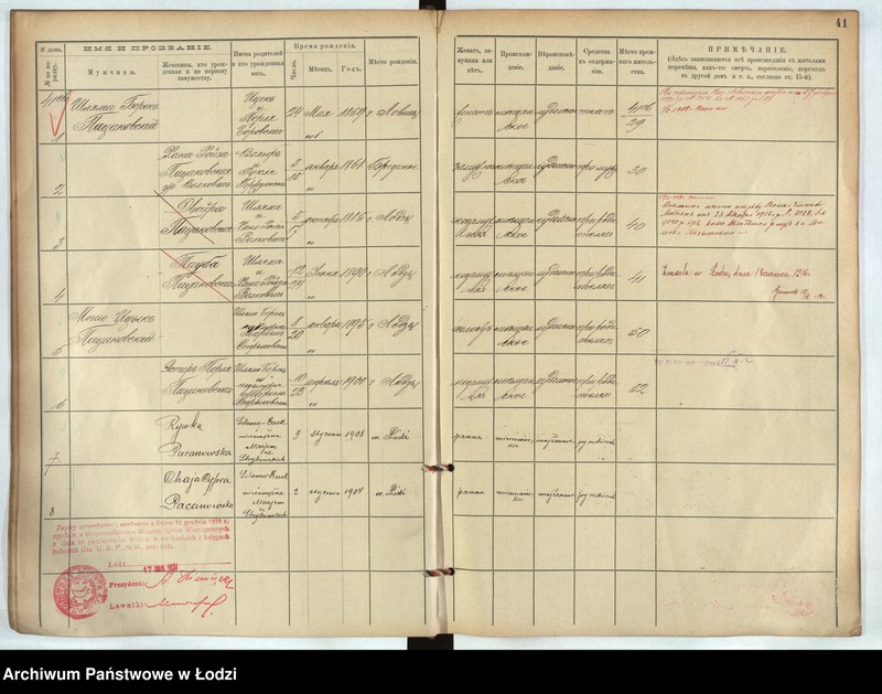 image.from.unit.number "[Księga ludności stałej m. Łodzi guberni piotrkowskiej - Dzielnicy Stara Wieś nr domu 40-69]"