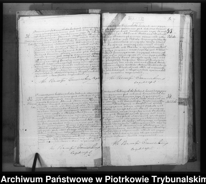 Obraz 13 z jednostki "[Księga duplikat aktów urodzonych, zaślubionych i zmarłych]"