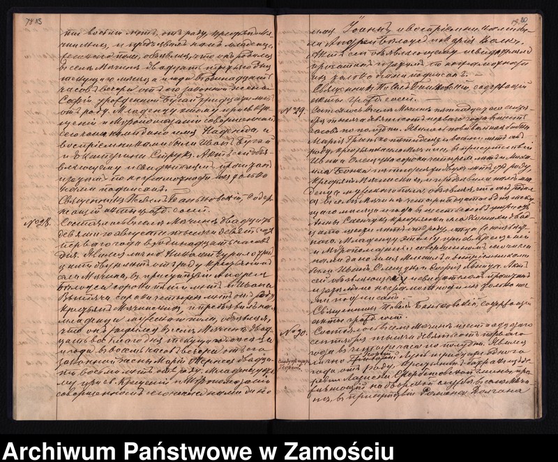 image.from.unit.number "Akta urodzeń, małżeństw, zgonów"