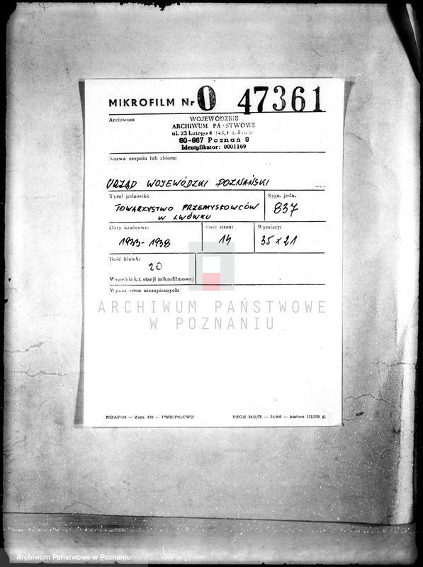 Obraz 2 z jednostki "/Towarzystwo Przemysłowców w Lwówku/"