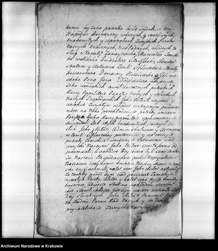 Obraz z jednostki "Akta majątkowe dóbr: Szkudy, Dankowce, Hłusk, Dorohy, Mysz, Łysków i Międzyrzec z l. 1567–1579. Przywilej Zygmunta Augusta z 1567 r. dla Jana Hieronima Chodkiewicza na dobra Szkudy na Żmudzi; kupno dóbr: Międzyrzec i Łysków w pow. wołkowyskim; zastaw dóbr"