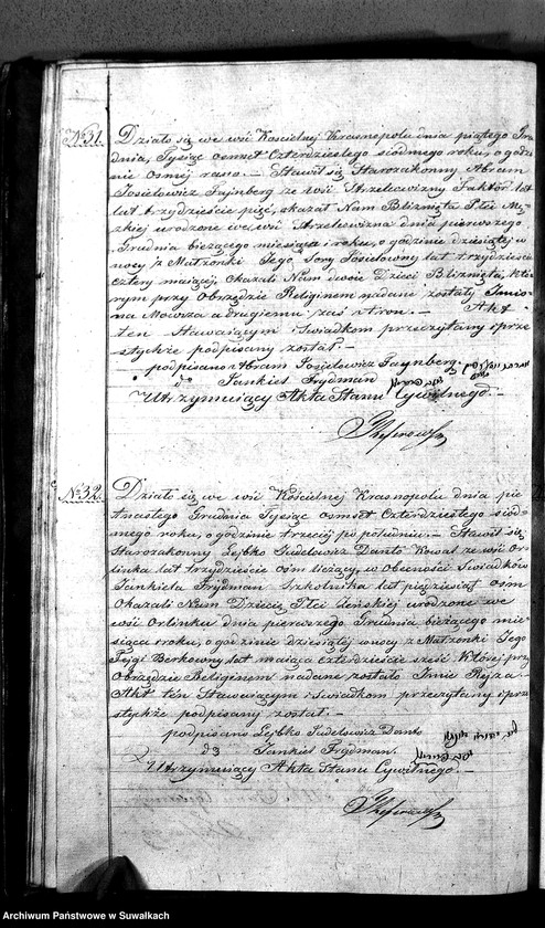 image.from.unit.number "Duplikat Aktów Urodzonych, Zmarłych i Zaślubionych Starozakonnych Okręgu Krasnopolskiego z Roku 1847."