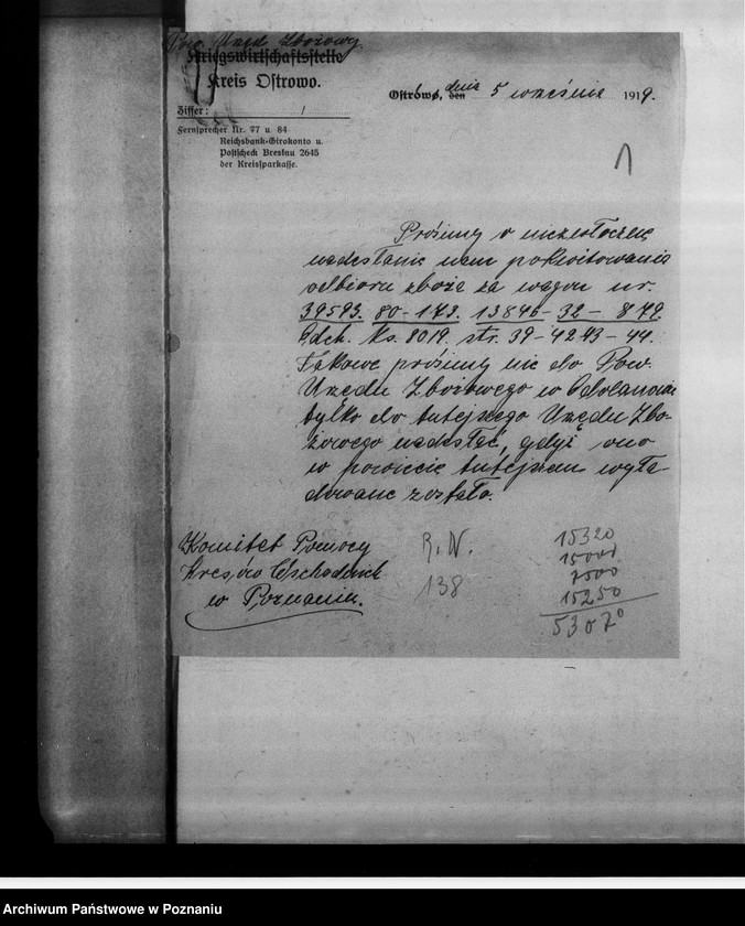 Obraz 5 z jednostki "Korespondencja różna Komitetu"