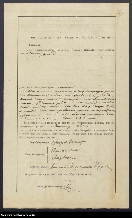 Obraz 18 z jednostki "Proekt˝ br[at´ev] Citrin˝ na postrojku kamen[nogo] 2h˝ èt[ažnogo] fligelâ, 1o èt[ažnyh] othožih˝ měst˝ i vnutrennej peredělki dlâ ustrojstva suhoj appretury pod˝ No 44 po Vol´borskoj ulicě v˝ gor[ode] Lodzi"