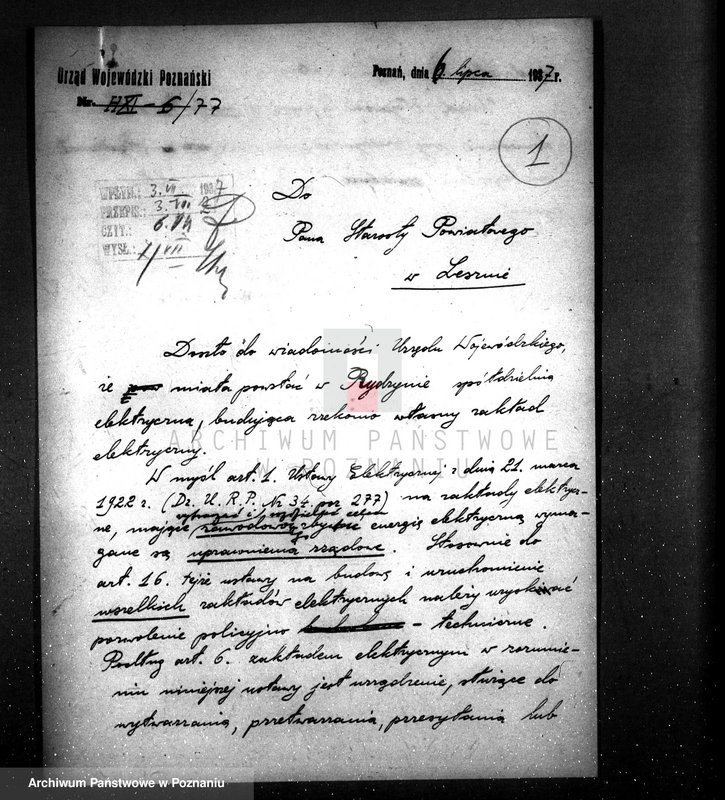 Obraz 5 z jednostki "Elektrownia - Spółdz. z odpowiedzialnością udz. w Rydzynie"