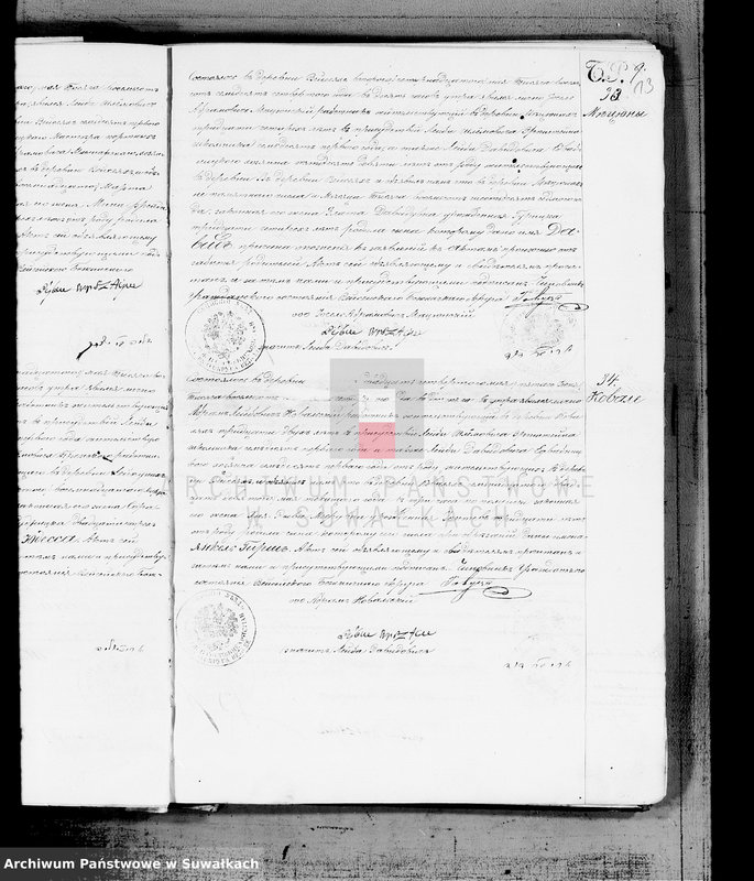 image.from.unit.number "Kniga duplikat o rodivšichsja, brakosočetavšichsja i umieršich aktov graždanskogo sostojanija Evrejsko Vejsejskogo Božničnogo Okruga s 1874 goda"