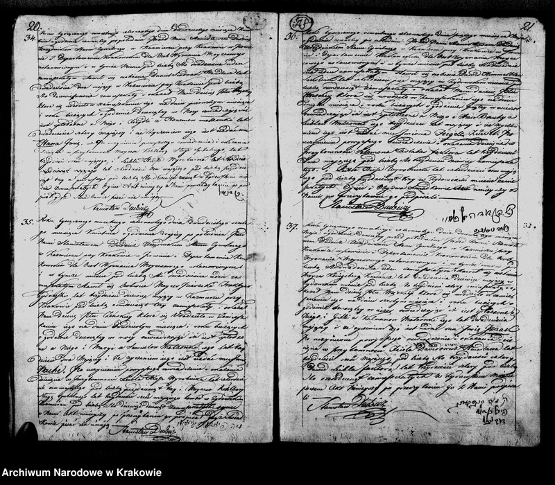 image.from.unit.number "Księga Aktow Urodzenia Gminy Wyznania Moyzeszowego. Synagogi Kazimierskiey przy Krakowie na Rok 1814"