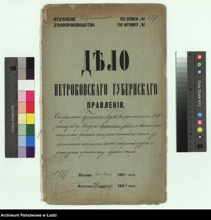 image.from.unit.number "Ob˝ uveličenìi Gustavom˝ Bule v˝ nedvižimosti No 38a raspolož[ennoj] v˝ der[evne] Baluty lodzinskago uězda po Aleksandrovskomu šosse krasil´ni kak˝ ravno postrojki tam˝ že mašinnago i kotel´nago pokoâ, fabričnoj truby i fil´trov˝ i ustanovku parovago kotla "