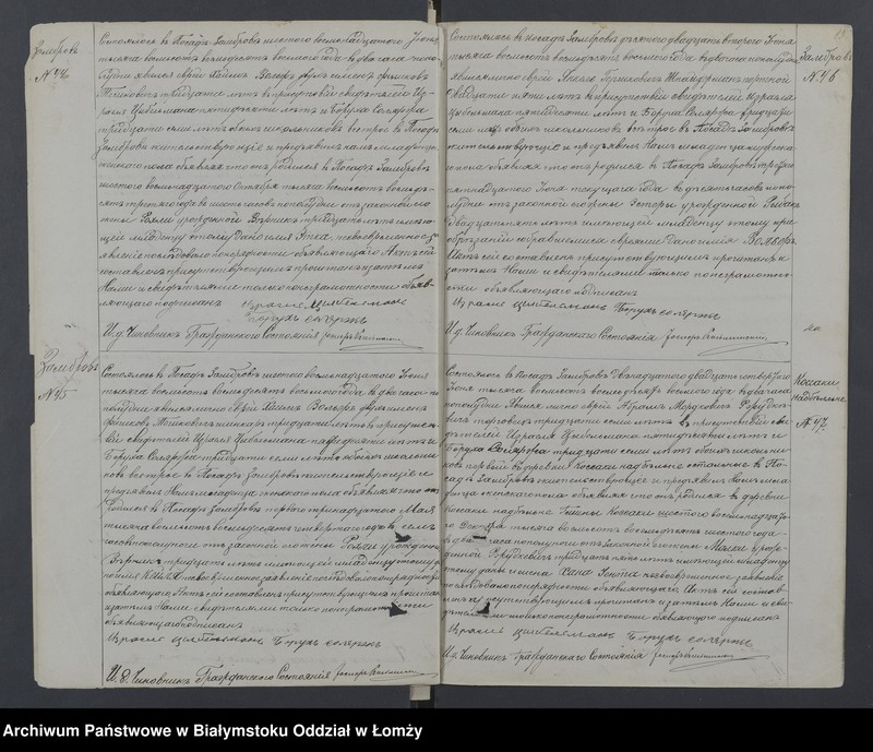 image.from.unit.number "Duplikat akt urodzeń, małżeństw i zgonów"