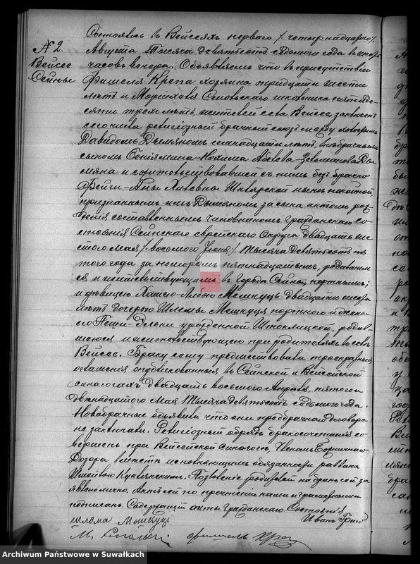 image.from.unit.number "Duplikat metričeskich aktov o roždenij, brake i smerti Evreev Vejsejskogo Božničnogo Okruga za 1907 god"