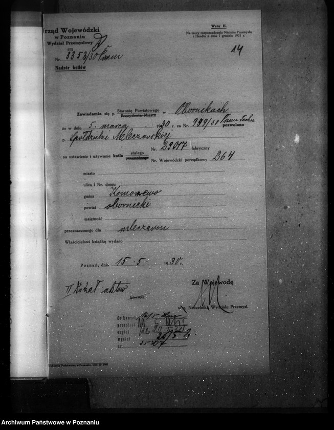 Obraz 18 z jednostki "Spółdzielnia Mleczarska w Komorzewie, pow. obornicki nr woj. 864"