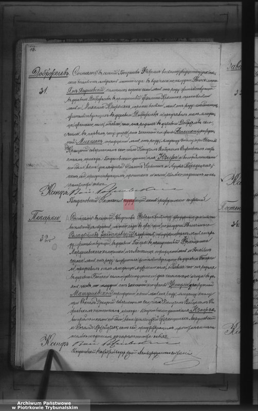 Obraz z zespołu "Akta stanu cywilnego Parafii Rzymskokatolickiej w Bogdanowie"