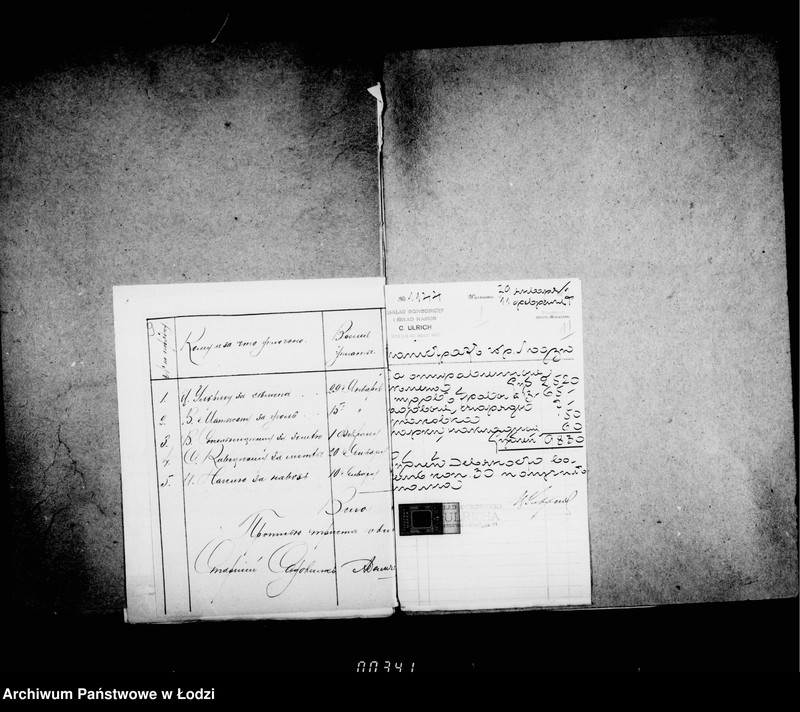 Obraz 11 z jednostki "O raschodach na soderžanje v ispravnosti gorodskich sadov i na soderžanje lošadej dlja nadobnostej sadov"