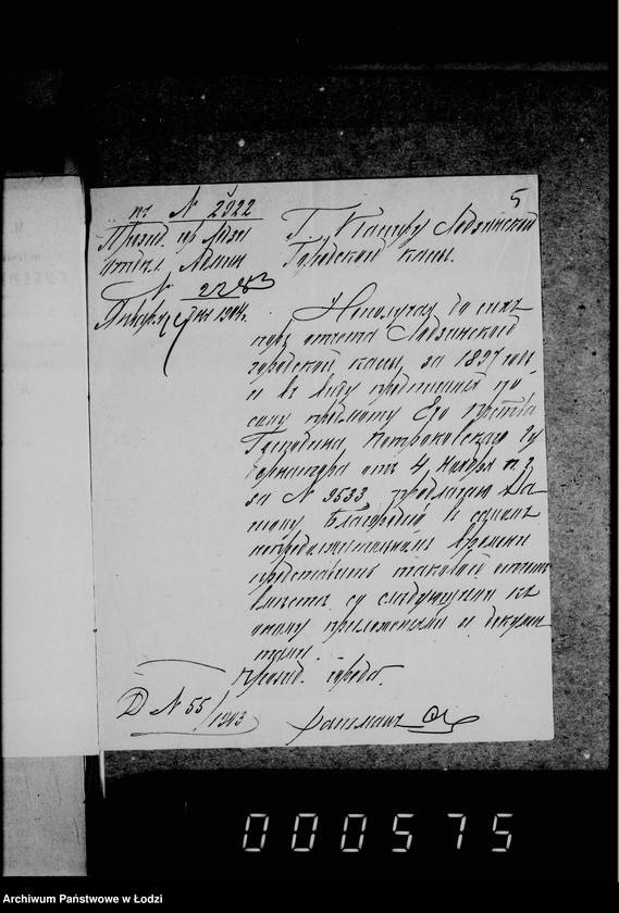 Obraz 10 z jednostki "O pervonačalnoj revizji otčeta gorodskoj kassy za 1897 god"