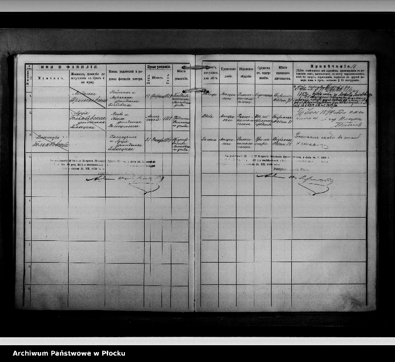 image.from.unit.number "[Księga zamknięta ludności stałej m. Płocka - ul. Więzienna nr 40]"