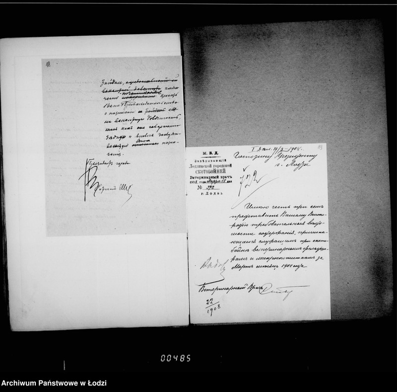 Obraz 18 z jednostki "O zameščenji dolžnostej v gorodskoj skotobojne i uplate žalovanja služaščim v onoj"