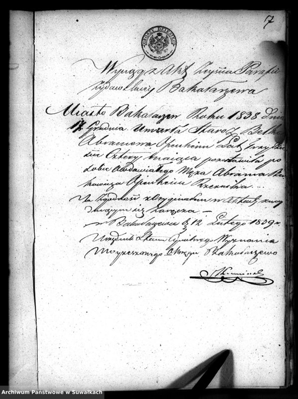 image.from.unit.number "Dowody do akt zaślubień osób Wyznania Mojżeszowego w Okręgu Bakałarzewo pro 1839"