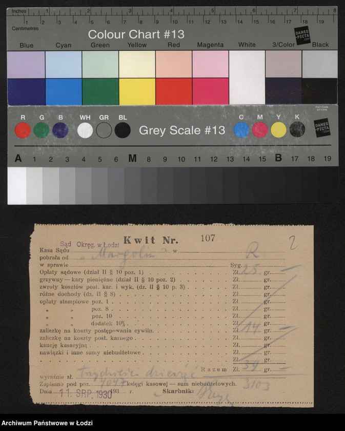Obraz 4 z jednostki "Lajb Margolin- sprzedaż przędzy i manufaktury"