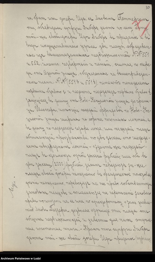 Obraz 12 z jednostki "Jakób Petters i S-ka – wyrób i handel artykułami chemicznymi"