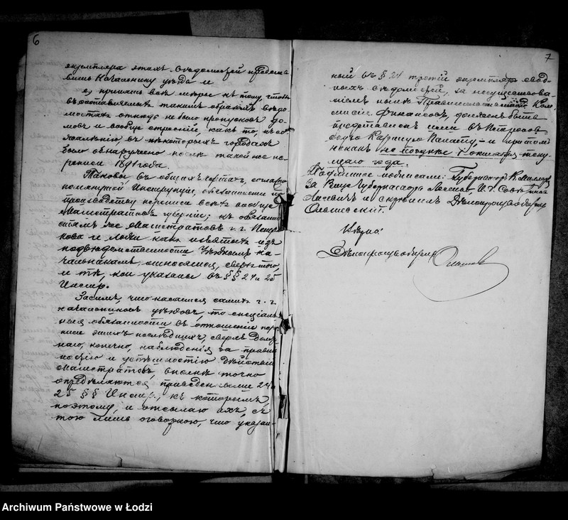 Obraz 9 z jednostki "O perepisi domov i stroenji v gor. Lodzi dlja obloženija ich podymnoju podatju na 1897-1901 gody"