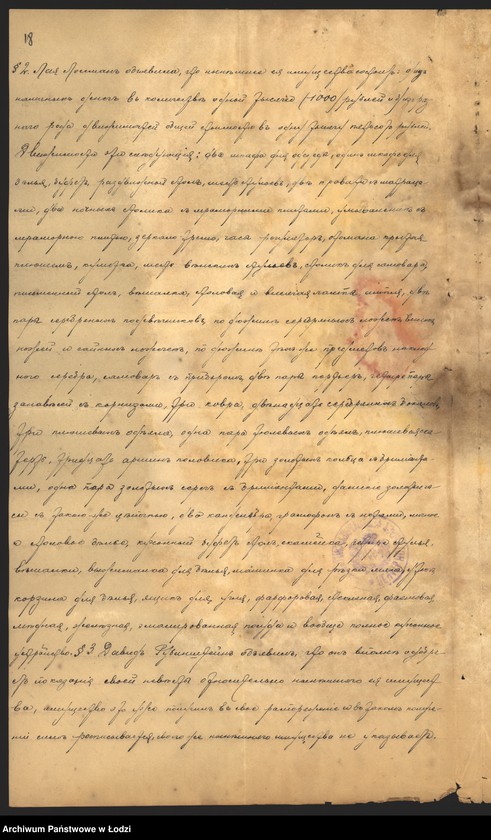 Obraz 20 z jednostki "Dom Ekspedycyjno-Handlowy R. Thomas, D. Rubinstein i D. Karpowski"