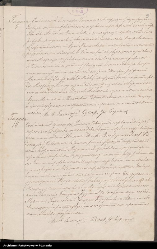 image.from.unit.number "Księga łączona, [urodzenia, małżeństwa i zgony]"