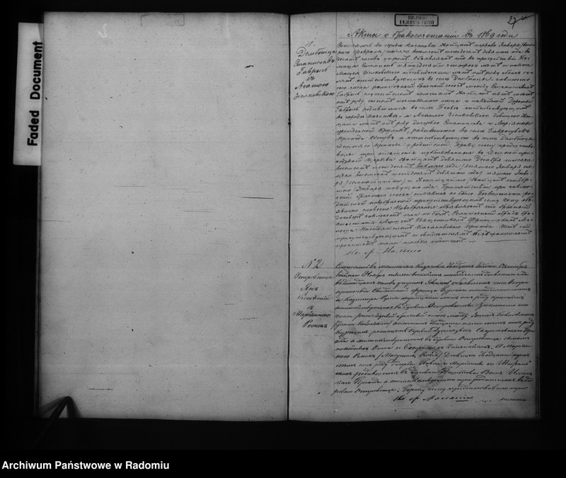 image.from.unit.number "Dublkat aktov o roždenii, brakosočetanii i smerti Kazanovskago prihoda v 1869 godu"