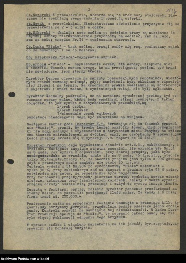 Obraz 17 z jednostki "Państwowe Zakłady Przemysłu Bawełnianego Ruda Pabianicka; protokoły z narad zakładowych, raporty dzienne o wykonaniu planu produkcji"