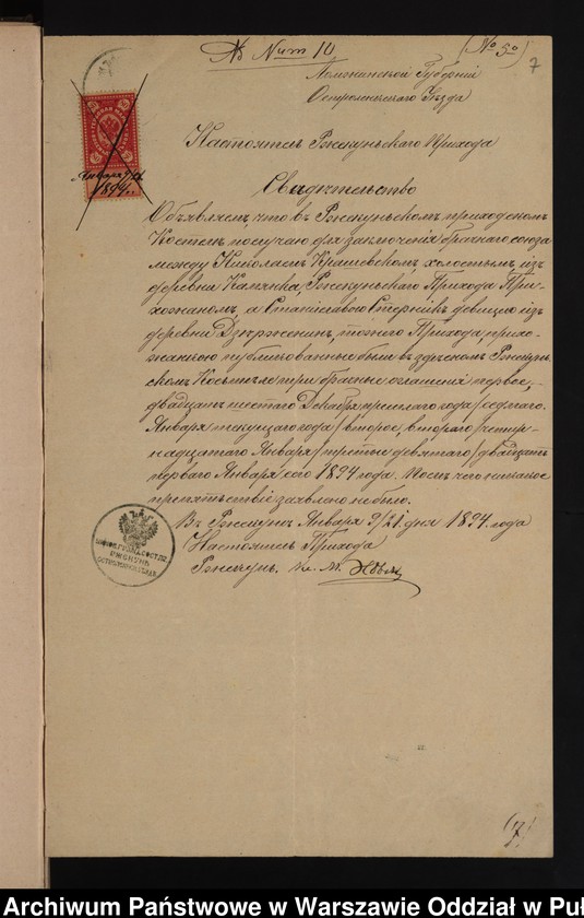 image.from.unit.number "Aneksy do akt małżeństw"