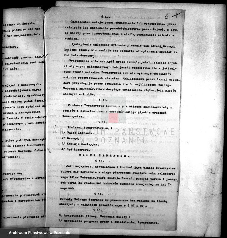 Obraz 10 z jednostki "/Towarzystwo Kupców w Kępnie/"