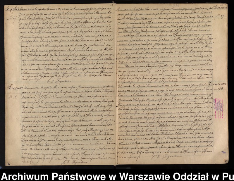 image.from.unit.number "Akta urodzeń, małżeństw i zgonów"