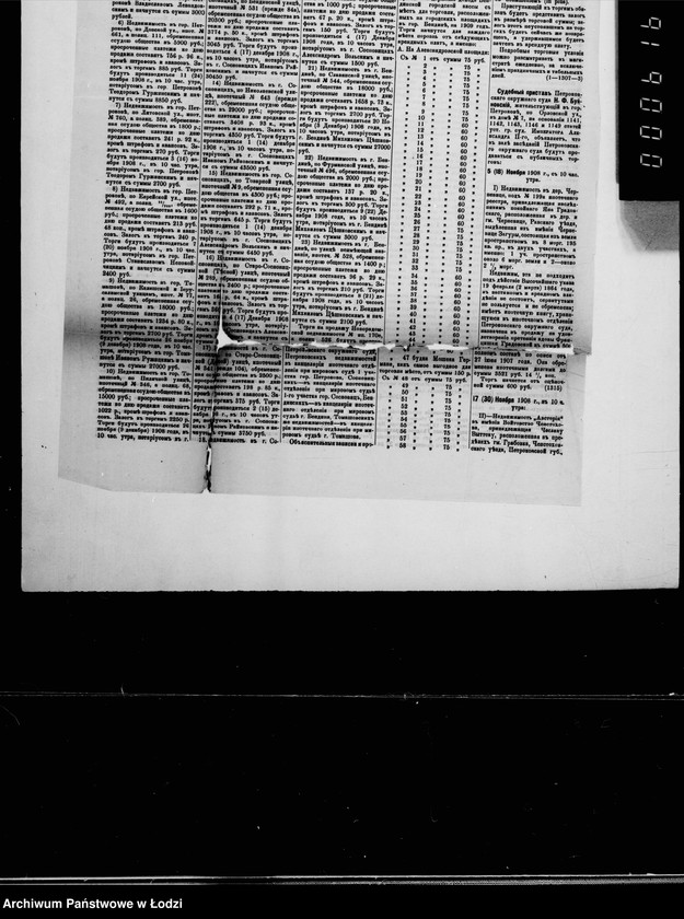 Obraz 18 z jednostki "Dokumenty o torgach na otdaču v podrjad rabot po ustrojstvu podzemnago kanala iz trub sistem "Mone" po ulicam ot Dzel´noj po Zelenoj, Dlugoj i Maloj v gor. Lodzi"