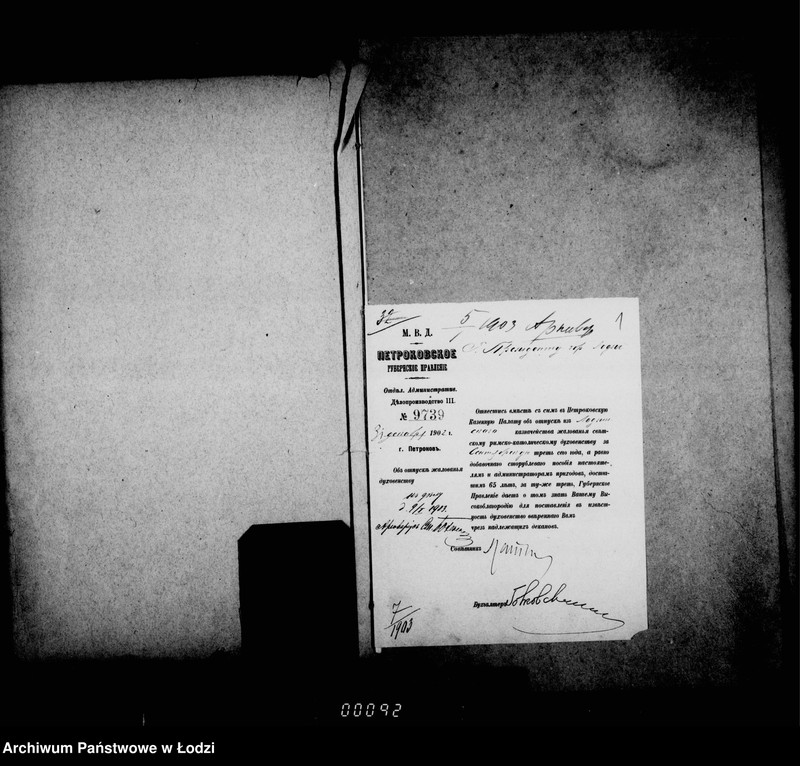 Obraz 5 z jednostki "O katoličeskich kostelach"