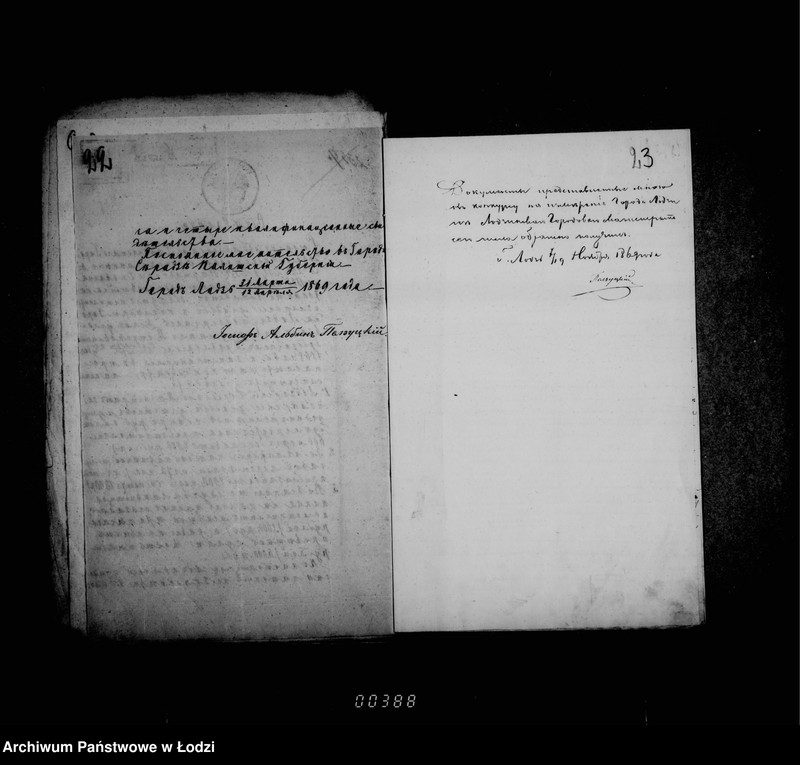 Obraz 19 z jednostki "Ob izmerenji usadb"