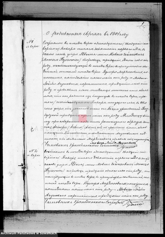image.from.unit.number "Dublikat aktov graždanskogo sostojanija o rodivšichsja, brakosočetavšichsja u umeršich evrejach v Serejskom Božničnom Okruge na 1901 god"