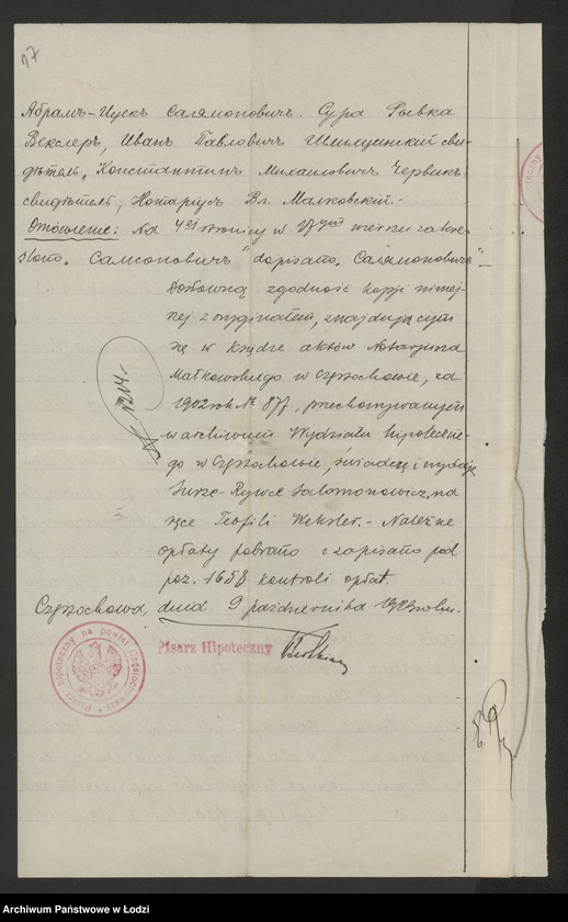 Obraz 19 z jednostki "Fajwel Salomonowicz- wyrób chustek i towarów manufakturowych"