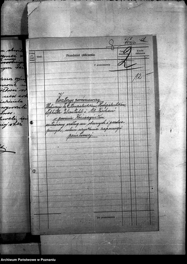 Obraz 16 z jednostki "Spółki drenarskie"