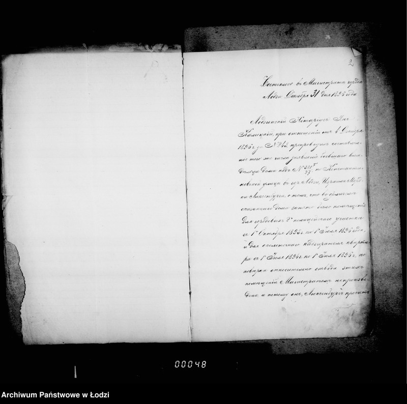 Obraz 7 z jednostki "O raschodach v 1897 godu na naem kvartir i pomeščenji dlja lodzinskoj policji"